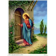 Jesus at the Door Print cm.19x26 - 7 1/2"x 10 1/4"