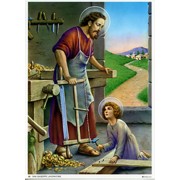 St.Joseph Worker Print cm.19x26 - 7 1/2"x 10 1/4"