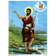 St.John the Baptist Print cm.19x26 - 7 1/2"x 10 1/4"