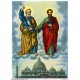 St.Peter and St.Paul Print cm.19x26 - 7 1/2"x 10 1/4"