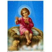 Baby Jesus Print cm.19x26 - 7 1/2"x 10 1/4"