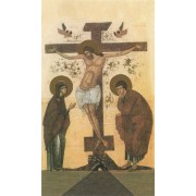 Holy card of Icon Jesus Crucified cm.7x12- 2 3/4"x 4 3/4"