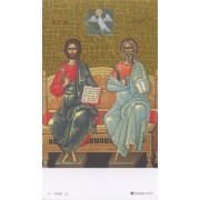 Holy card of Icon Jesus and Holy Father cm.7x12- 2 3/4"x 4 3/4"