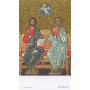 http://www.monticellis.com/3545-3859-thickbox/carte-sainte-de-jesus-icone-et-le-saint-pere-cm7x12-2-3-4-x-4-3-4.jpg