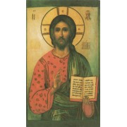 Holy card of Icon Pantocrator cm.7x12- 2 3/4"x 4 3/4"