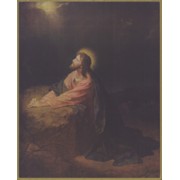 Jesus Praying Plaque cm.25.5x20.5 - 10"x8 1/8"