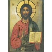 Pantocrator High Quality Print with Gold cm.20x25- 8"x10"